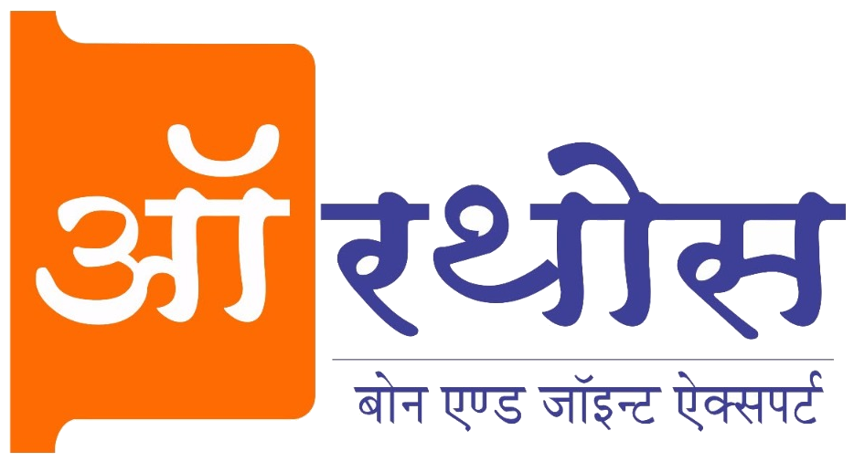 Orthos Orthopaedic Speciality OPD